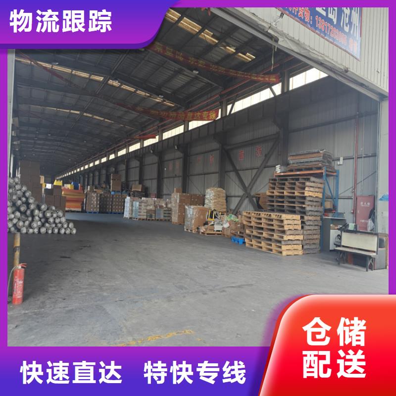 太仓到汕头物流公司