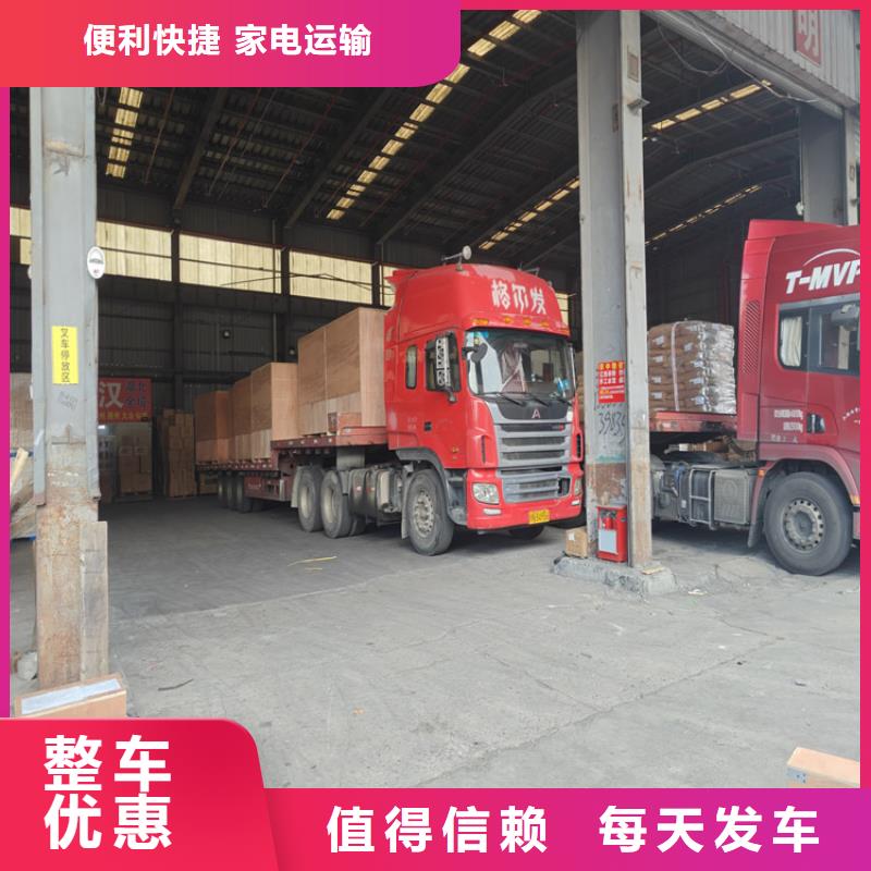 上海到高阳物流公司