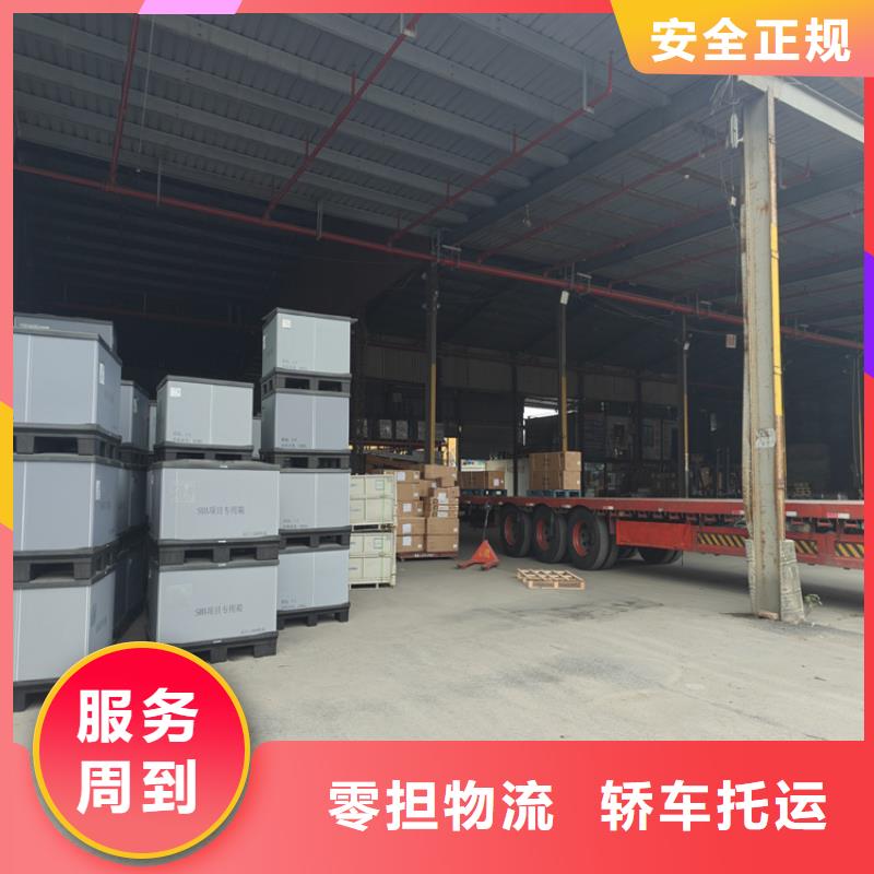 上海到广东物流公司