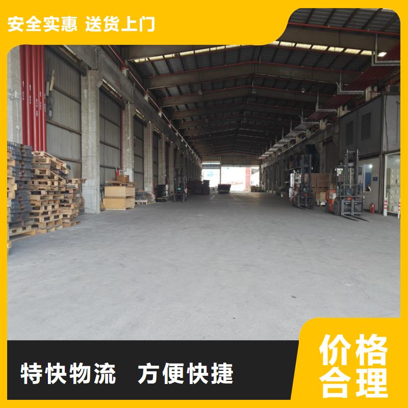 太仓到汕头物流公司