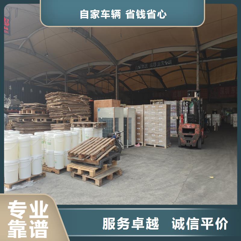 上海到铜梁物流公司