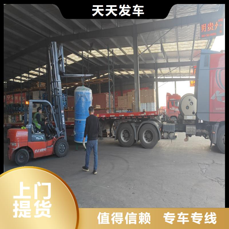 上海到乐至物流公司