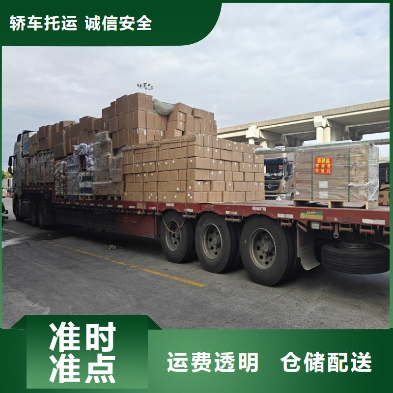 上海到长岛物流公司