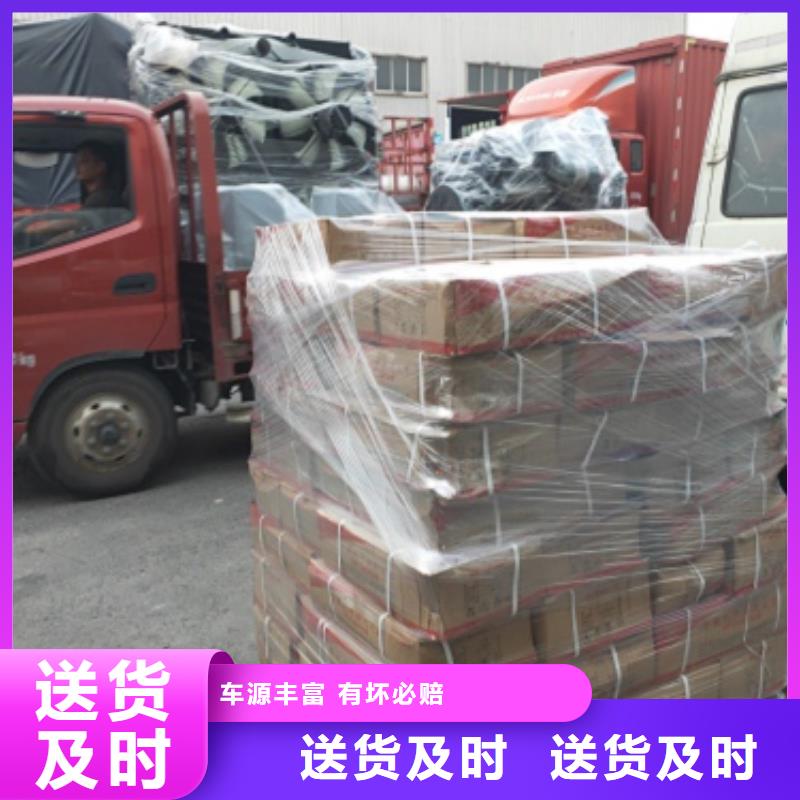 上海到日喀则物流公司