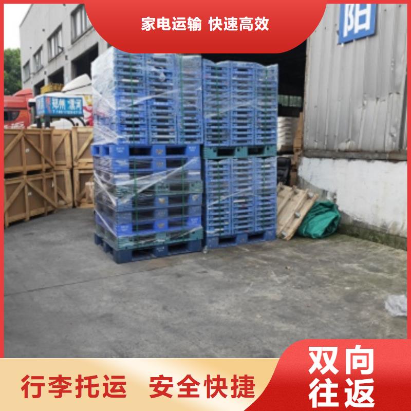 上海到巴中物流公司