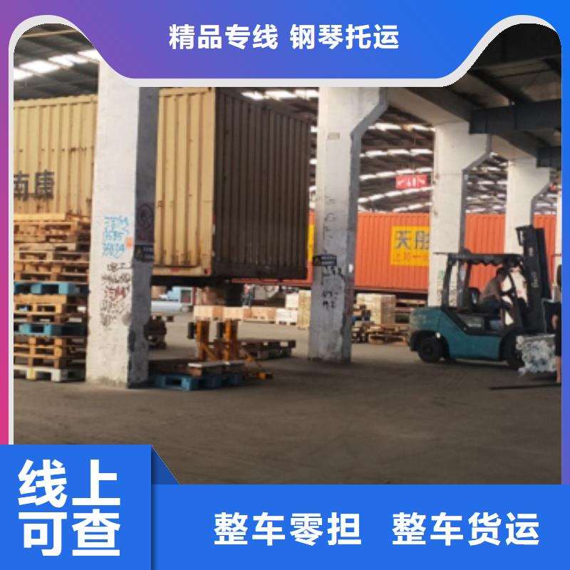 上海到海南物流公司