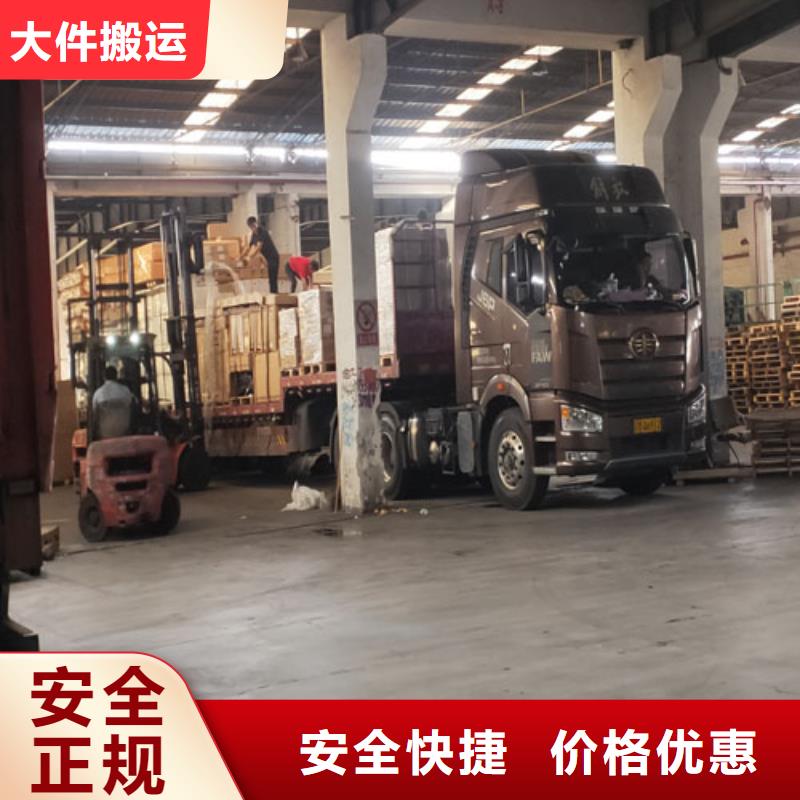 上海到迪庆物流公司