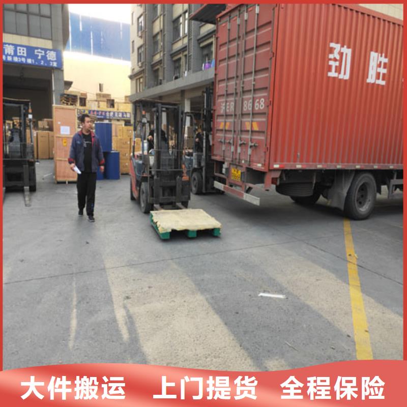 松江到阳城物流公司