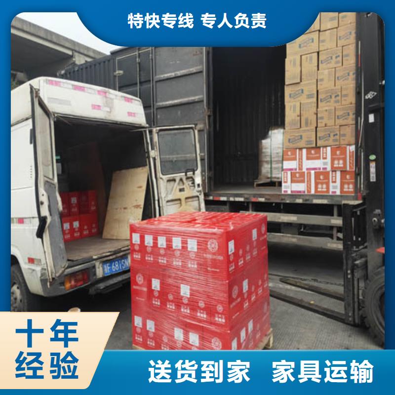 上海到株洲物流公司