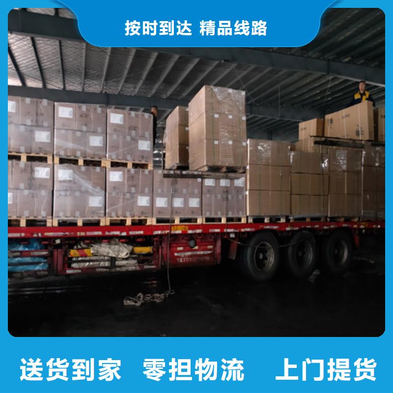 上海到天水物流公司