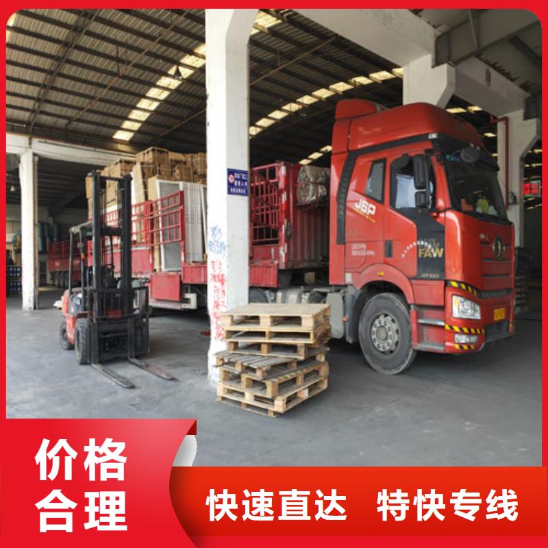 上海到资阳物流公司