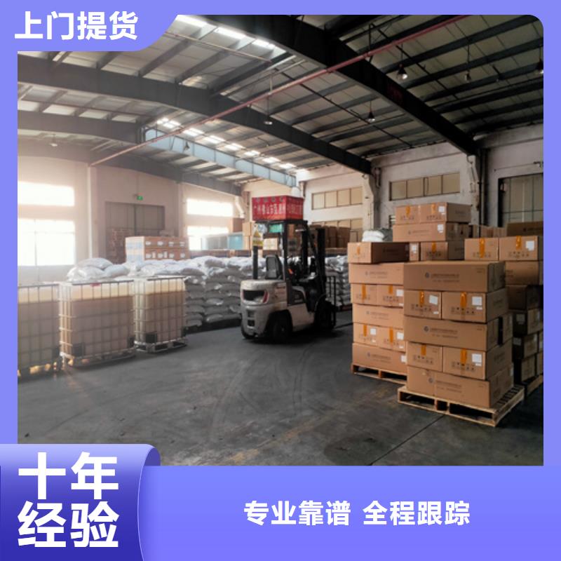 上海到重庆物流公司