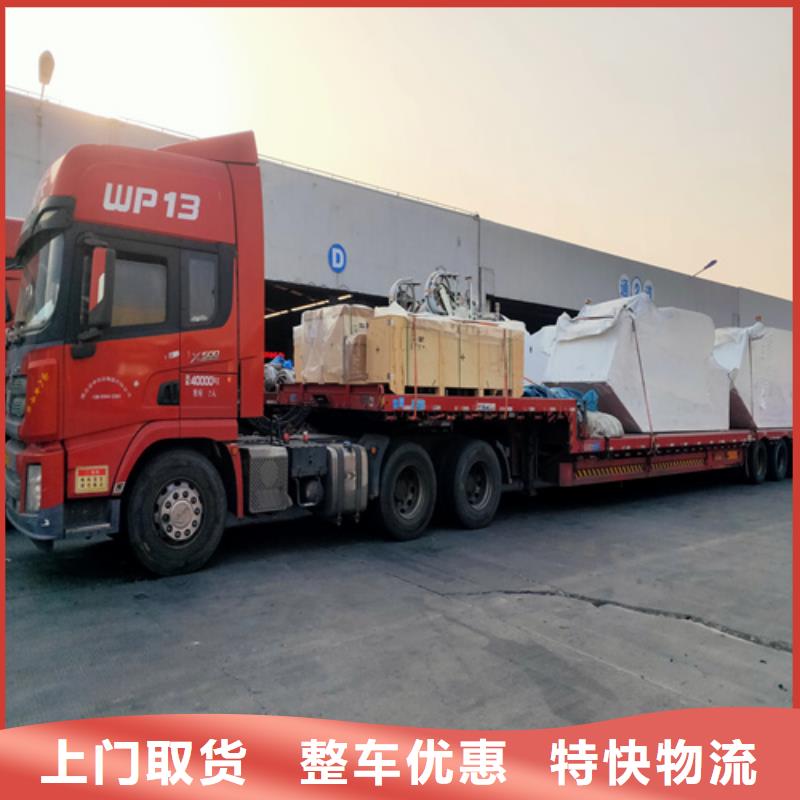 上海到马鞍山物流公司