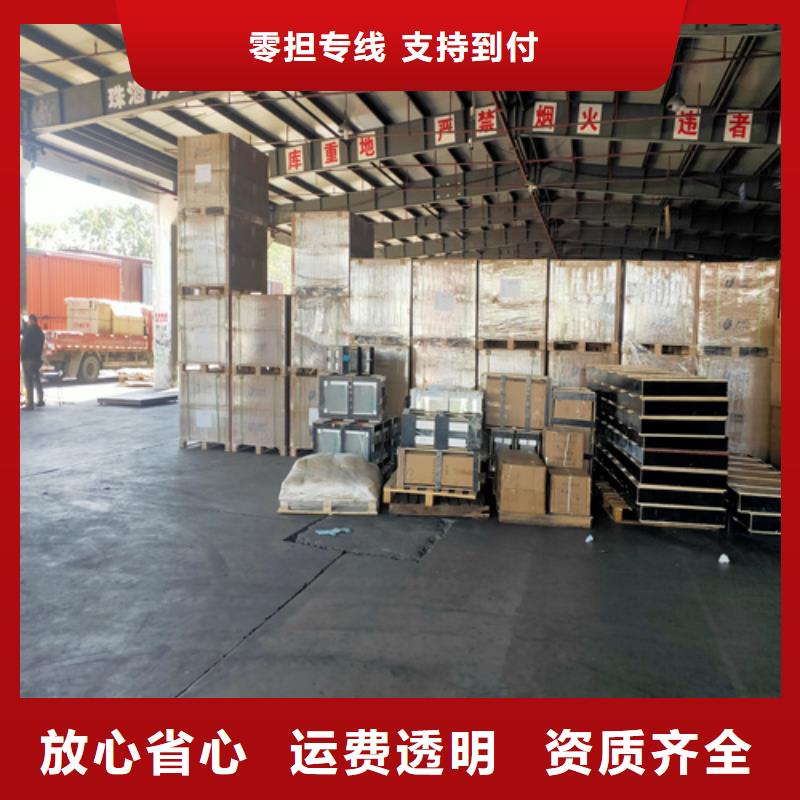 上海到重庆物流公司