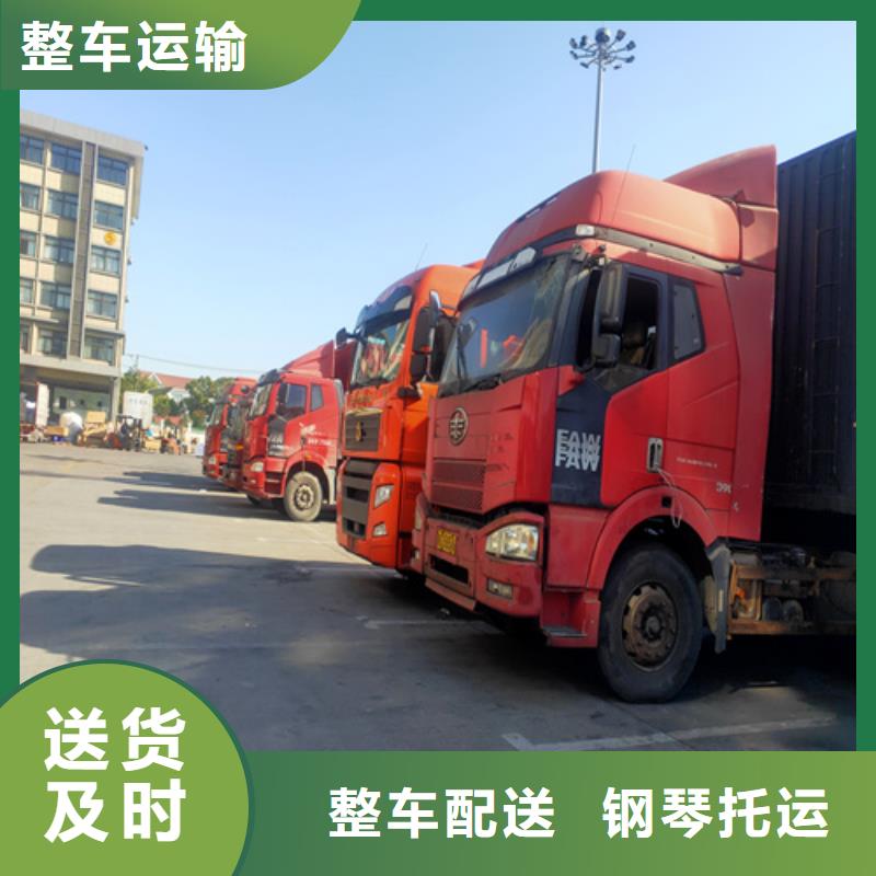 上海到泉州物流公司