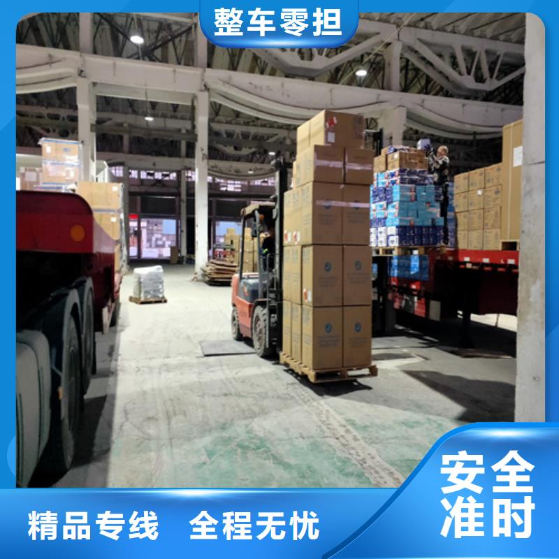 上海到攀枝花物流公司