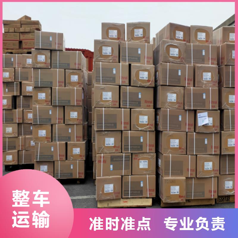 上海到迪庆物流公司