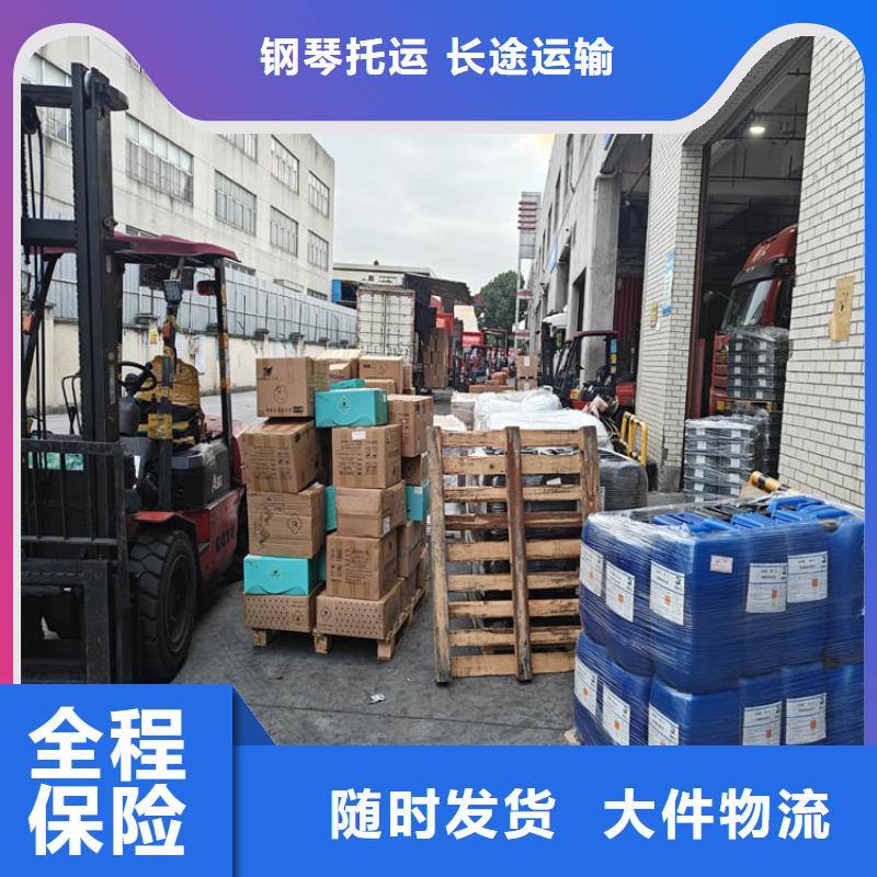 上海到怒江物流公司