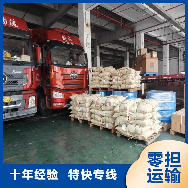 上海到邵阳物流公司