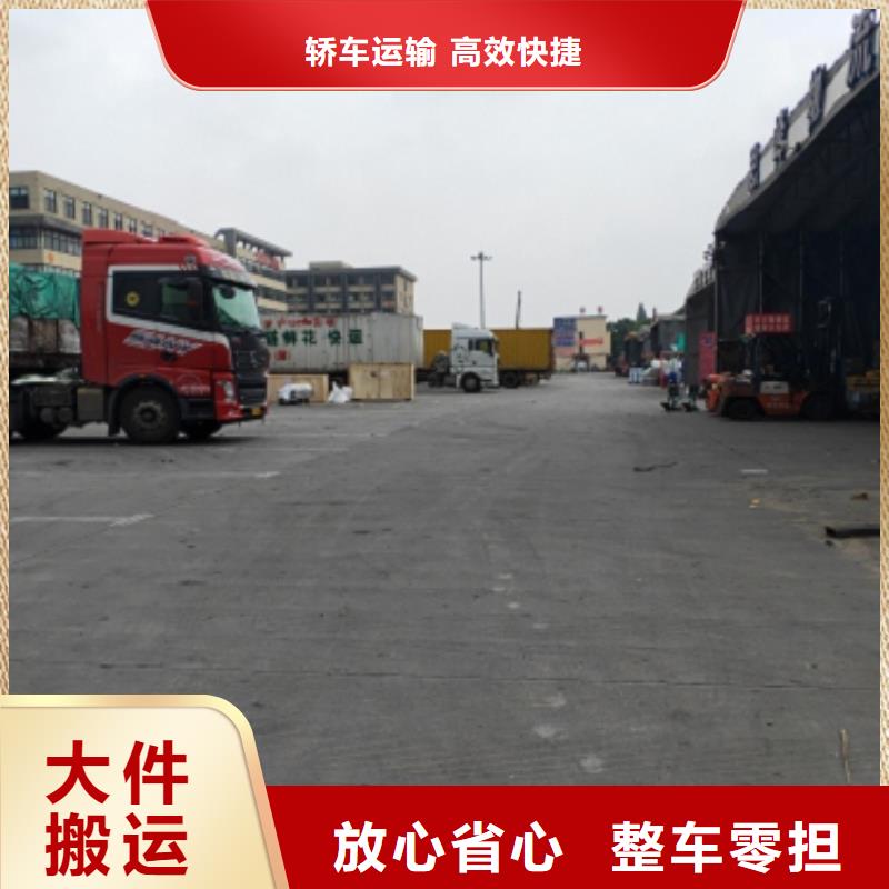 上海到马鞍山物流公司