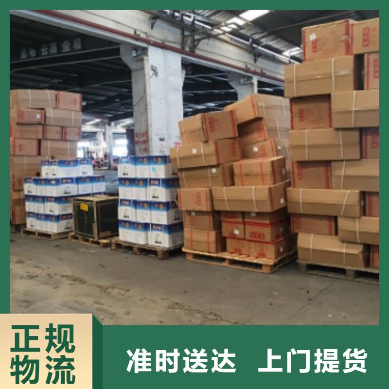 上海到丽江物流公司