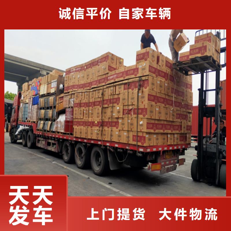松江到扬中物流公司