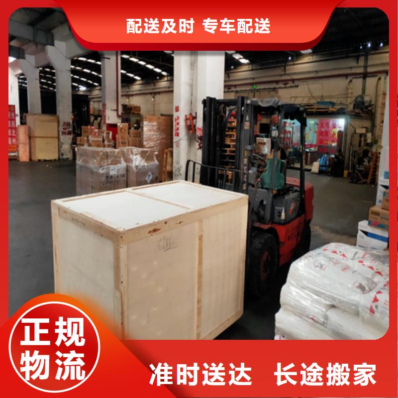 上海到温州物流公司