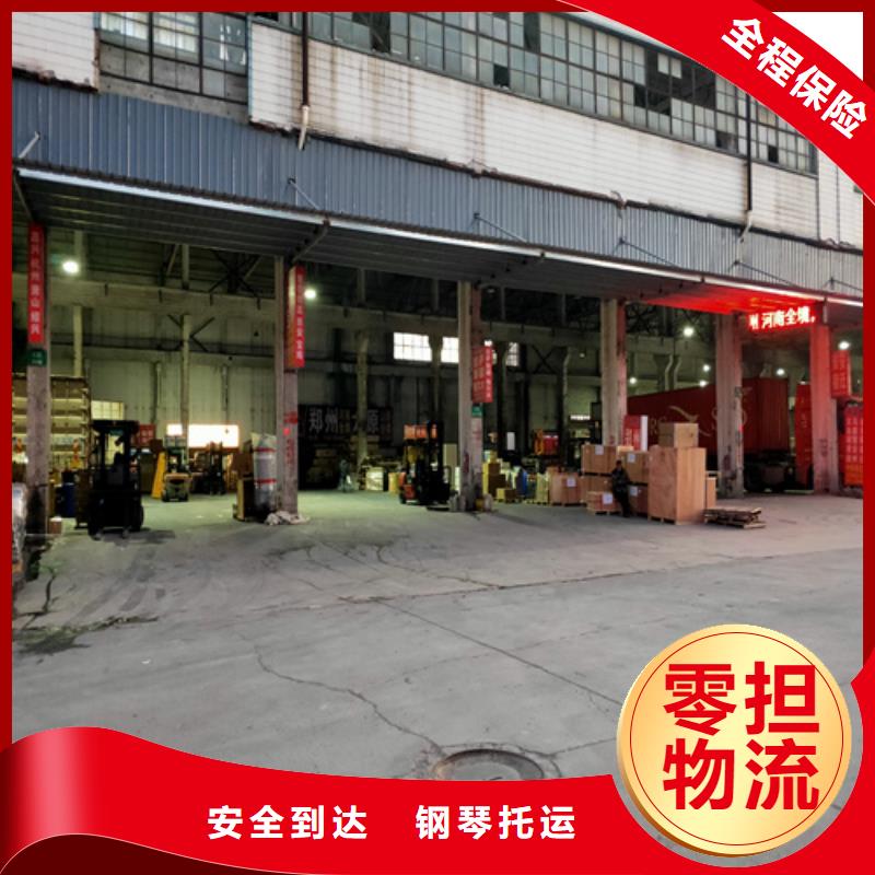 上海到四川物流公司