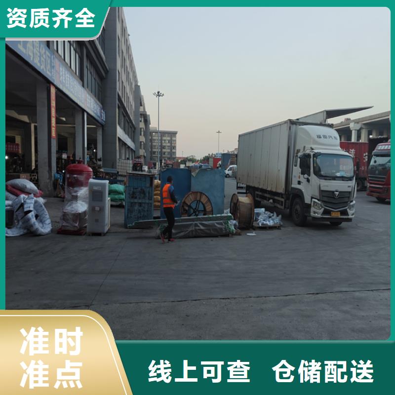 上海到巢湖物流公司