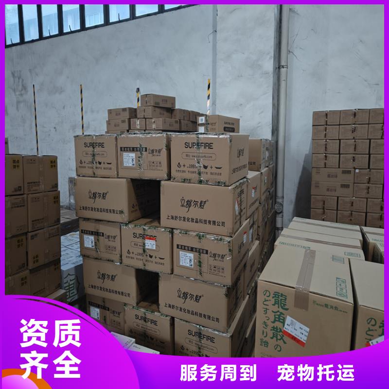 上海到林芝物流公司