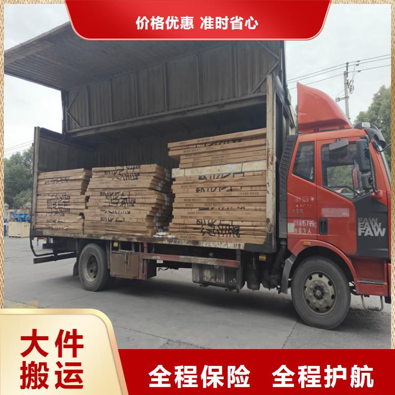 上海到广东物流公司