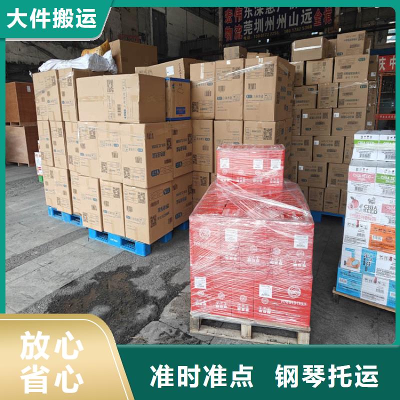 上海到砀山物流公司