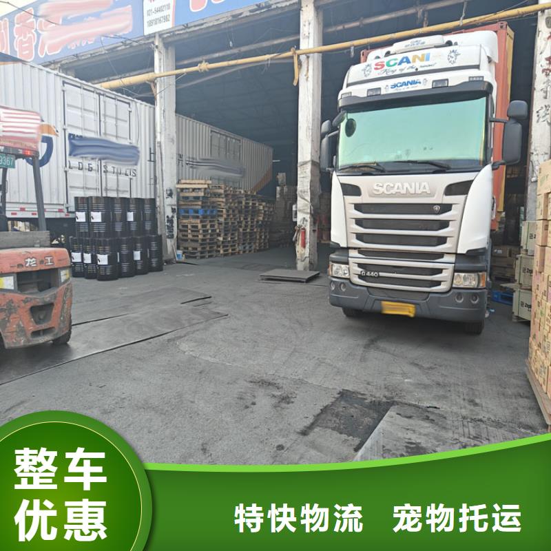 上海到湛江物流公司