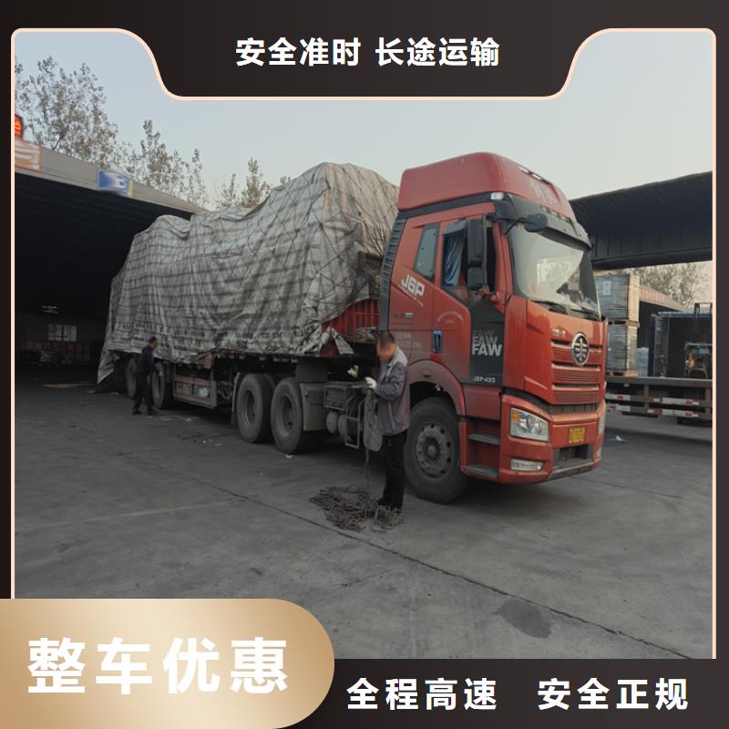 上海到南部物流公司