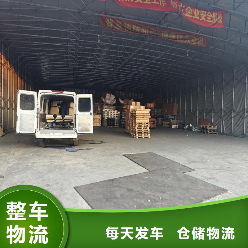 上海到南川物流公司