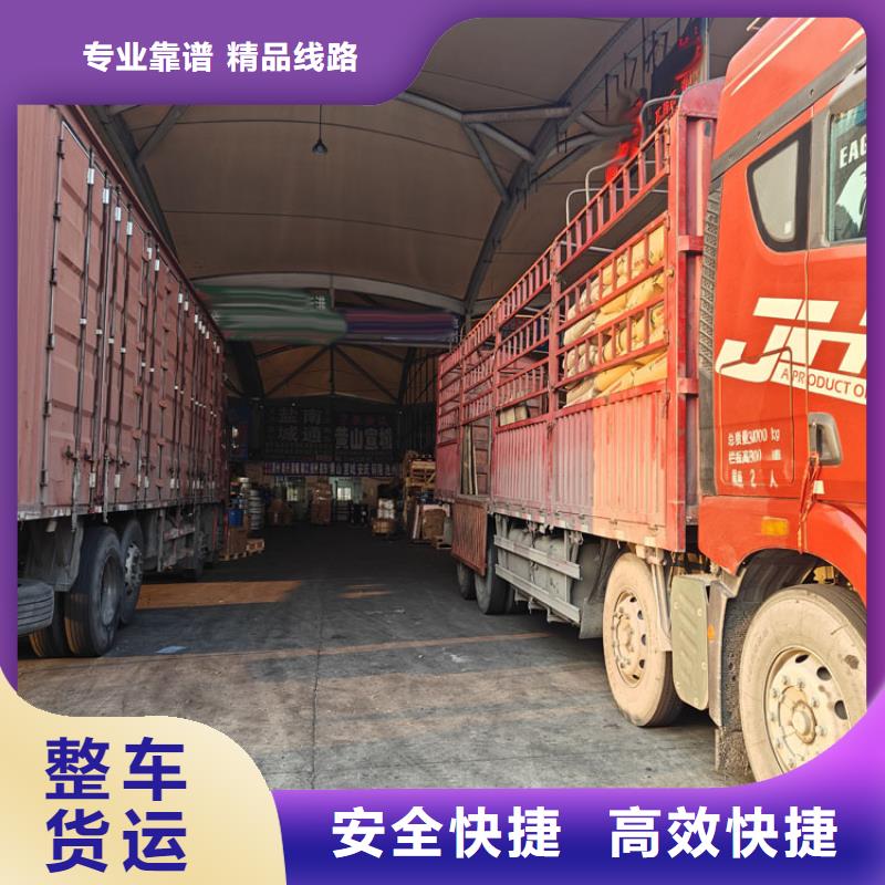 闵行到广州物流公司