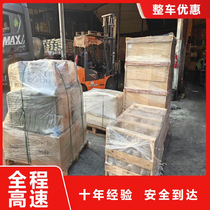 上海到南部物流公司