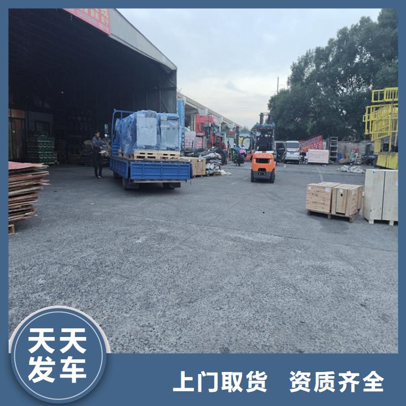 闵行到广州物流公司