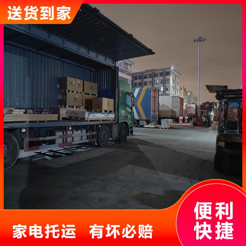 上海到南川物流公司