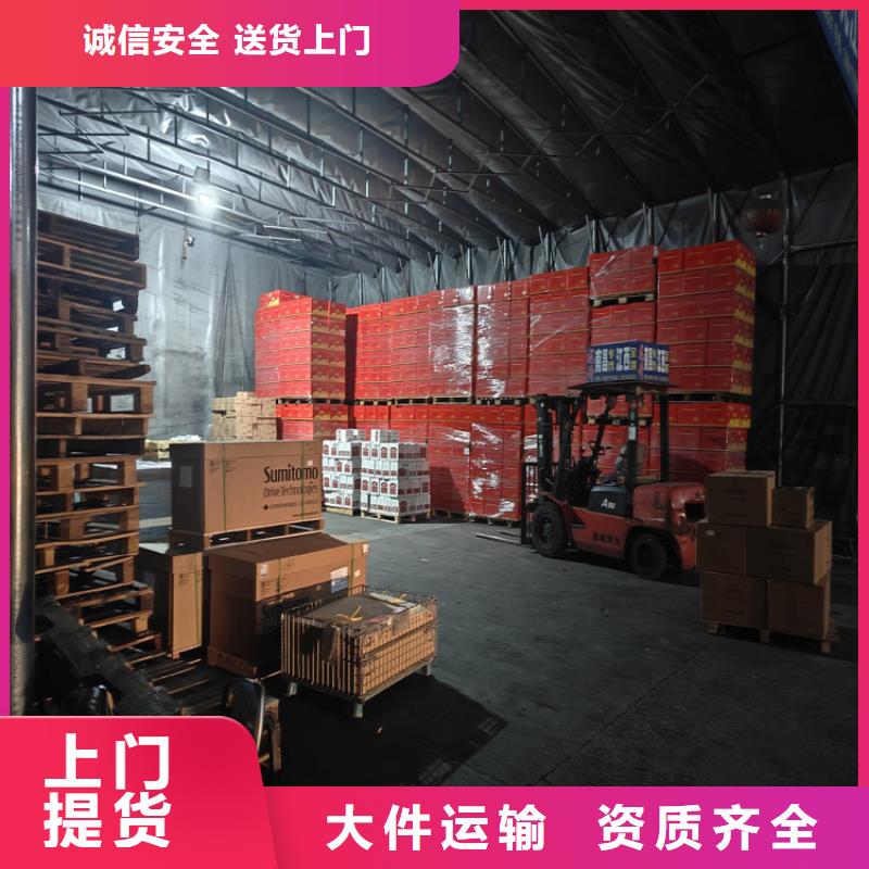 上海到武汉物流公司