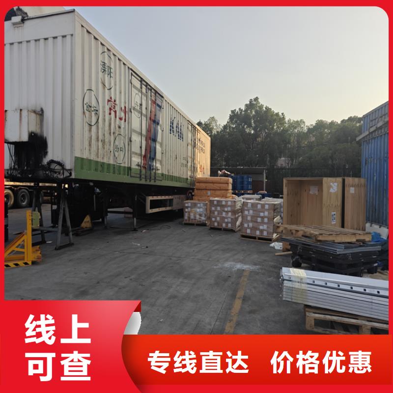 松江到漯河物流公司