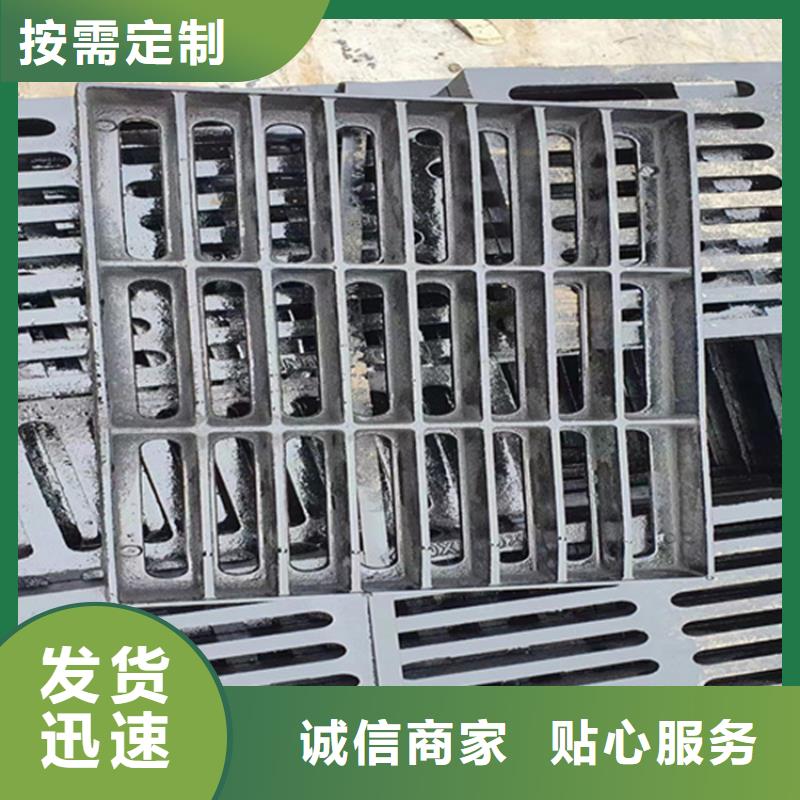450*750雨水球墨铸铁篦子，停车场用
