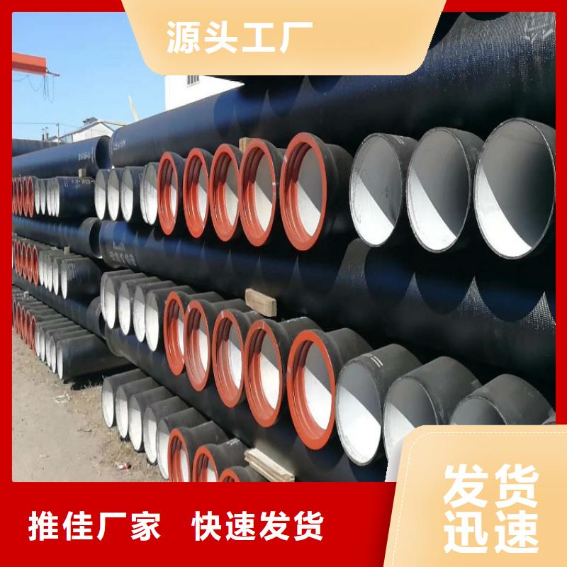 球墨铸铁管DN150柔性铸铁排污管支持定制