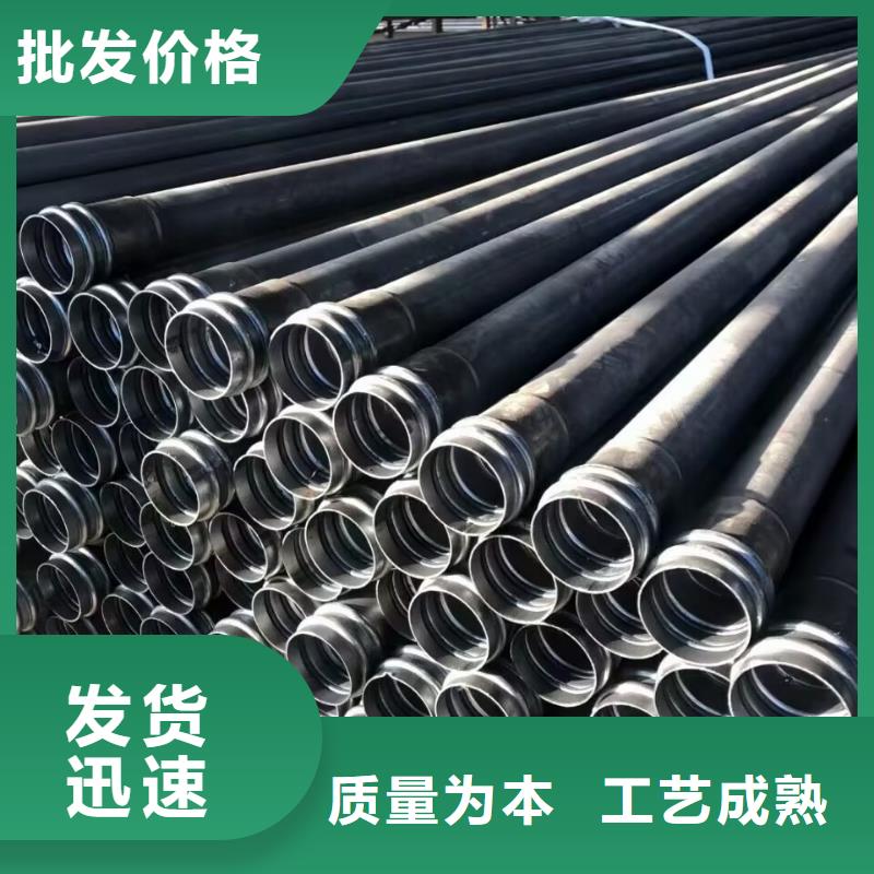 声测管【超前小导管】优良材质