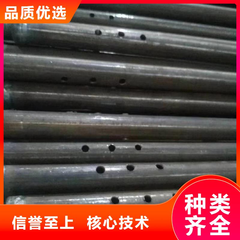 注浆管_全断面注浆管对质量负责