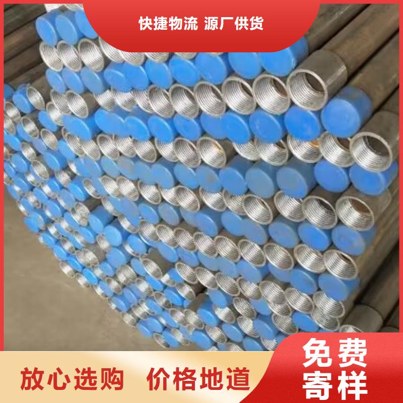 注浆管_【焊接式声测管】厂家直销大量现货