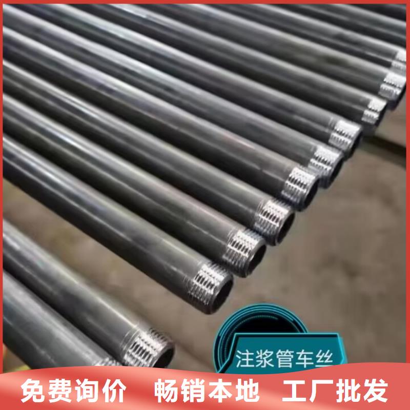 注浆管_【焊接式声测管】厂家直销大量现货