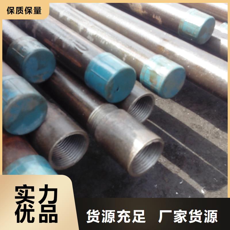 注浆管_【焊接式声测管】厂家直销大量现货