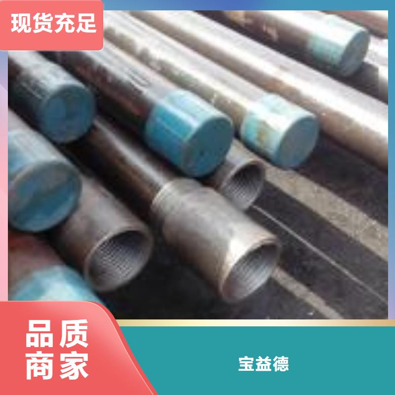 注浆管_【焊接式声测管】厂家直销大量现货