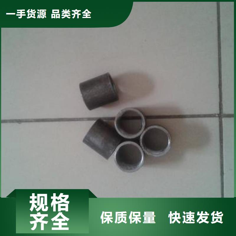 注浆管_【焊接式声测管】厂家直销大量现货